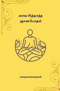 Saiva Siddhanta Gnanabotham - Adigal, Maraimalai