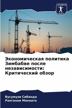 Jekonomicheskaq politika Zimbabwe posle nezawisimosti: Kriticheskij obzor - Sibanda, Vusumuzi;Makwata, Ranganai