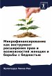 Mikrofinansirowanie kak instrument... - Bild 1