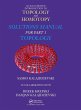 An Illustrated Introduction to Topology... - Bild 1