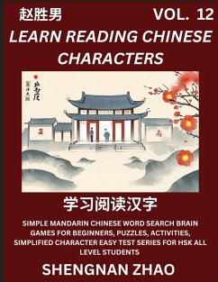 Cover Learn Reading Chinese Characters (Part 12) - Easy Mandarin Chinese Word Search Brain Games for Beginners, Puzzles, Activities, Simplified Character Easy Test Series for HSK All Level Students