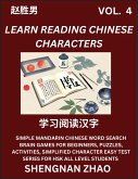 Learn Reading Chinese Characters (Part 4) - Easy Mandarin Chinese Word Search Brain Games for Beginners, Puzzles, Activities, Simplified Character Easy Test Series for HSK All Level Students