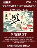 Learn Reading Chinese Characters (Part 13) - Easy Mandarin Chinese Word Search Brain Games for Beginners, Puzzles, Activities, Simplified Character Easy Test Series for HSK All Level Students