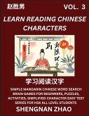 Learn Reading Chinese Characters (Part 3) - Easy Mandarin Chinese Word Search Brain Games for Beginners, Puzzles, Activities, Simplified Character Easy Test Series for HSK All Level Students