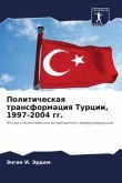 Politicheskaq transformaciq Turcii, 1997-2004 gg.