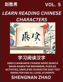 Learn Reading Chinese Characters (Part 5) - Easy Mandarin Chinese Word Search Brain Games for Beginners, Puzzles, Activities, Simplified Character Easy Test Series for HSK All Level Students