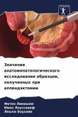 Znachenie anatomopatologicheskogo issledowaniq obrazcow, poluchennyh pri appendäktomii