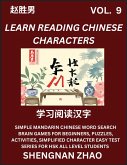 Learn Reading Chinese Characters (Part 9) - Easy Mandarin Chinese Word Search Brain Games for Beginners, Puzzles, Activities, Simplified Character Easy Test Series for HSK All Level Students