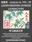 Puzzles to Read Chinese Characters (Part 19) - Easy Mandarin Chinese Word Search Brain Games for Beginners, Puzzles, Activities, Simplified Character Easy Test Series for HSK All Level Students