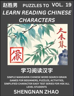 Puzzles to Read Chinese Characters (Part 19) - Easy Mandarin Chinese Word Search Brain Games for Beginners, Puzzles, Activities, Simplified Character Easy Test Series for HSK All Level Students - Zhao, Shengnan