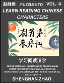 Puzzles to Read Chinese Characters (Part 4) - Easy Mandarin Chinese Word Search Brain Games for Beginners, Puzzles, Activities, Simplified Character Easy Test Series for HSK All Level Students