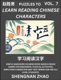 Puzzles to Read Chinese Characters (Part 7) - Easy Mandarin Chinese Word Search Brain Games for Beginners, Puzzles, Activities, Simplified Character Easy Test Series for HSK All Level Students