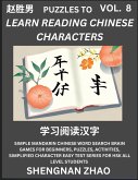 Puzzles to Read Chinese Characters (Part 8) - Easy Mandarin Chinese Word Search Brain Games for Beginners, Puzzles, Activities, Simplified Character Easy Test Series for HSK All Level Students