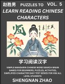 Puzzles to Read Chinese Characters (Part 5) - Easy Mandarin Chinese Word Search Brain Games for Beginners, Puzzles, Activities, Simplified Character Easy Test Series for HSK All Level Students