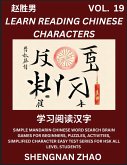 Learn Reading Chinese Characters (Part 19) - Easy Mandarin Chinese Word Search Brain Games for Beginners, Puzzles, Activities, Simplified Character Easy Test Series for HSK All Level Students