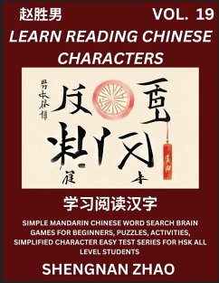 Cover Learn Reading Chinese Characters (Part 19) - Easy Mandarin Chinese Word Search Brain Games for Beginners, Puzzles, Activities, Simplified Character Easy Test Series for HSK All Level Students