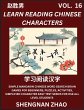 Learn Reading Chinese Characters (Part... - Bild 1