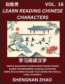 Learn Reading Chinese Characters (Part 16) - Easy Mandarin Chinese Word Search Brain Games for Beginners, Puzzles, Activities, Simplified Character Easy Test Series for HSK All Level Students