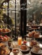 62 Brunch and Tea Recipes for Home - Bild 1
