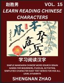 Learn Reading Chinese Characters (Part 15) - Easy Mandarin Chinese Word Search Brain Games for Beginners, Puzzles, Activities, Simplified Character Easy Test Series for HSK All Level Students