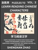 Puzzles to Read Chinese Characters (Part 3) - Easy Mandarin Chinese Word Search Brain Games for Beginners, Puzzles, Activities, Simplified Character Easy Test Series for HSK All Level Students