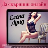 Да свършиш онлайн - Еротичен разказ (MP3-Download)