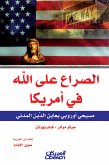 الصراع على الله في أمريكا (eBook, ePUB)