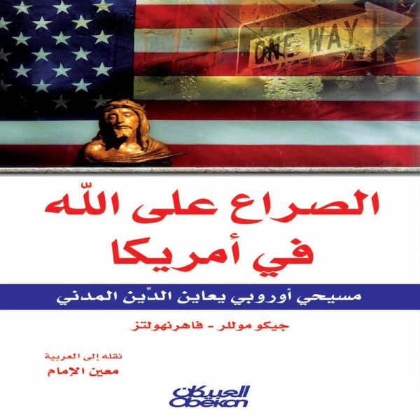 The conflict over God in America - a European Christian who looks at the civil religion (eBook, ePUB)