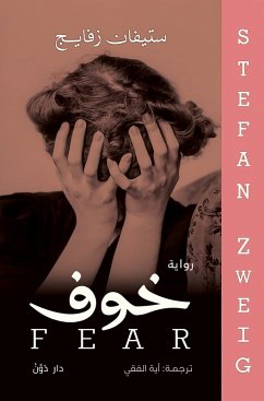 Fear (eBook, ePUB) - Zweig, Stefan