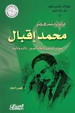 The Association of Islamic Literature: The Islamic poet and thinker Muhammad Iqbal - his cultural link with the Arab players ... its influence and influence (eBook, ePUB)