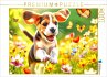 CALVENDO Puzzle Ein Beagle-Welpe... - Bild 1