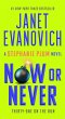 Now or Never (eBook, ePUB) - Bild 1