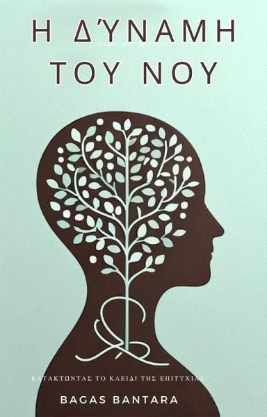 ¿ ¿¿¿aµ¿ t¿¿ ¿¿¿ (eBook, ePUB)