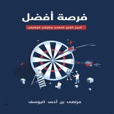 Best Chance (MP3-Download) Best Chance (MP3-Download)