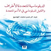 Multilateral diplomacy (MP3-Download) Multilateral diplomacy (MP3-Download)