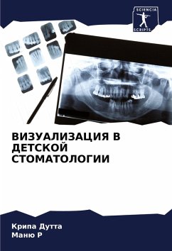 Cover VIZUALIZACIYa V DETSKOJ STOMATOLOGII