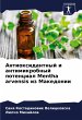 Antioxidantnyj i antimikrobnyj... - Bild 1