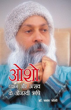 Osho Dhyan Aur Utsav Ke Ojasvi Rishi (ओशो ध्यान और उत्सव के ओजस्वी ऋषि) - Joshi, Vasant