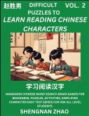 Difficult Puzzles to Read Chinese Characters (Part 2) - Easy Mandarin Chinese Word Search Brain Games for Beginners, Puzzles, Activities, Simplified Character Easy Test Series for HSK All Level Students