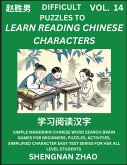 Difficult Puzzles to Read Chinese Characters (Part 14) - Easy Mandarin Chinese Word Search Brain Games for Beginners, Puzzles, Activities, Simplified Character Easy Test Series for HSK All Level Students