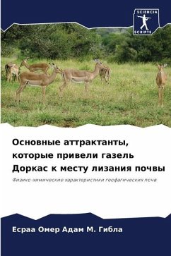 Osnownye attraktanty, kotorye priweli gazel' Dorkas k mestu lizaniq pochwy - Adam M. Gibla, Esraa Omer
