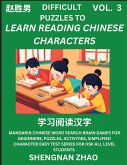 Difficult Puzzles to Read Chinese Characters (Part 3) - Easy Mandarin Chinese Word Search Brain Games for Beginners, Puzzles, Activities, Simplified Character Easy Test Series for HSK All Level Students