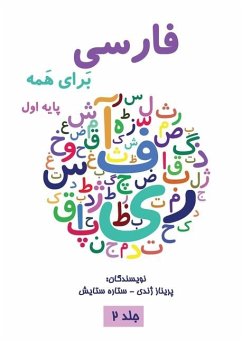 فارسی برای همه جلد دوم - Farsi for Everyone - Zhandy, Parinaz; Setayesh, Setareh