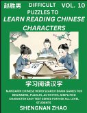 Difficult Puzzles to Read Chinese Characters (Part 10) - Easy Mandarin Chinese Word Search Brain Games for Beginners, Puzzles, Activities, Simplified Character Easy Test Series for HSK All Level Students