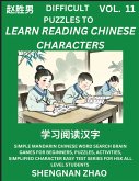 Difficult Puzzles to Read Chinese Characters (Part 11) - Easy Mandarin Chinese Word Search Brain Games for Beginners, Puzzles, Activities, Simplified Character Easy Test Series for HSK All Level Students