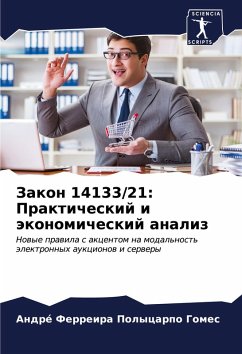 Cover Zakon 14133/21: Prakticheskij i äkonomicheskij analiz