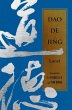 DAO de Jing - Bild 1