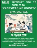 Difficult Puzzles to Read Chinese Characters (Part 12) - Easy Mandarin Chinese Word Search Brain Games for Beginners, Puzzles, Activities, Simplified Character Easy Test Series for HSK All Level Students