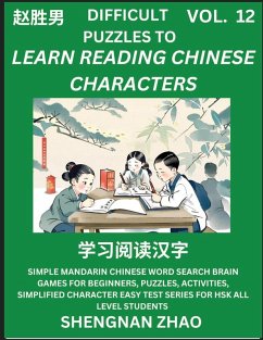 Cover Difficult Puzzles to Read Chinese Characters (Part 12) - Easy Mandarin Chinese Word Search Brain Games for Beginners, Puzzles, Activities, Simplified Character Easy Test Series for HSK All Level Students