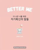 Better Me (&#45908; &#45208;&#51008; &#45208;&#47484; &#50948;&#54620; &#51088;&#44592;&#54869;&#49888;&#51032; &#47568;&#46308;)